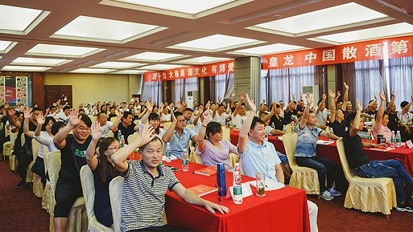 企业文化培训03