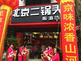 福建南平旗舰店