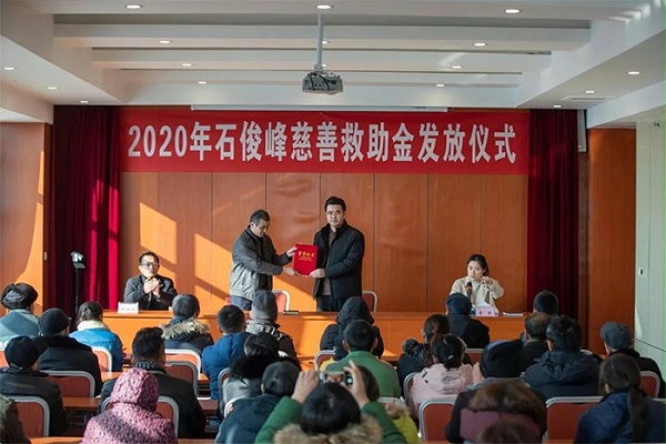 北京皇龙二锅头2020年善款捐赠仪式举行