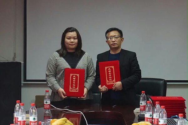 广东省东莞市庄女士达成战略合作