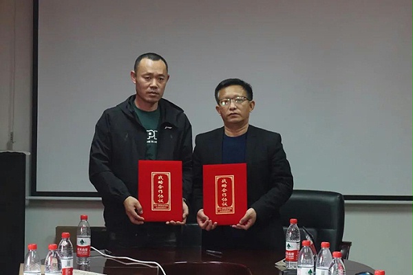 内蒙古自治区通辽市王先生达成战略合作