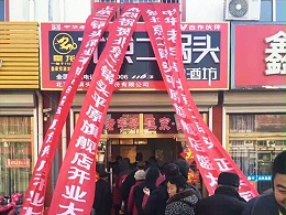 山东德州平原旗舰店