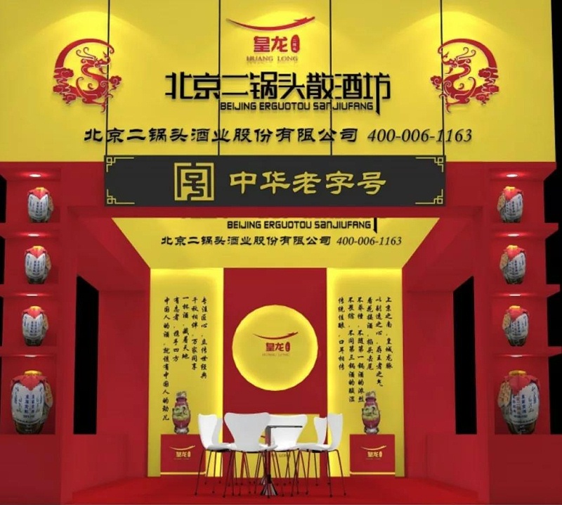 微信图片_20211027154746