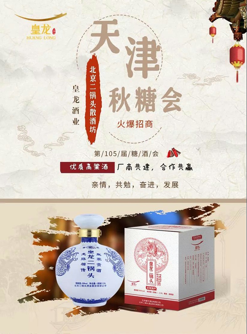 微信图片_20211027154559