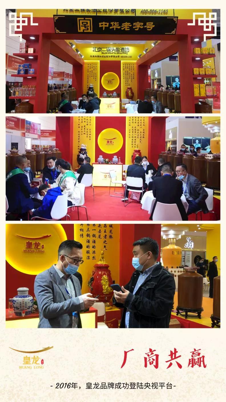 微信图片_20211027154655