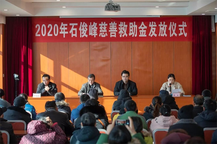 北京皇龙二锅头2020年善款捐赠仪式举行