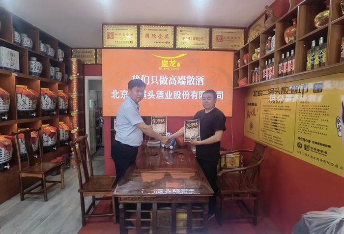 北京皇龙二锅头2021年突破重围 逆势增长