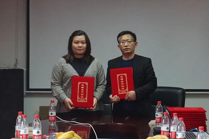 广东省东莞市庄女士达成战略合作