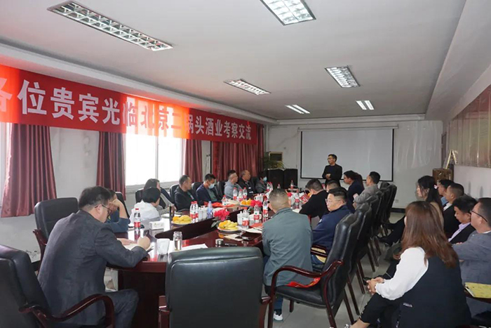 北京皇龙二锅头与合作伙伴签署战略合作协议