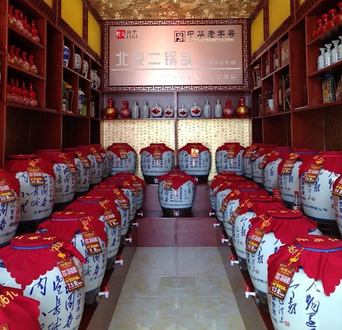 北京皇龙二锅头的店长必备的4定、5起、6做法，你知道吗 ？